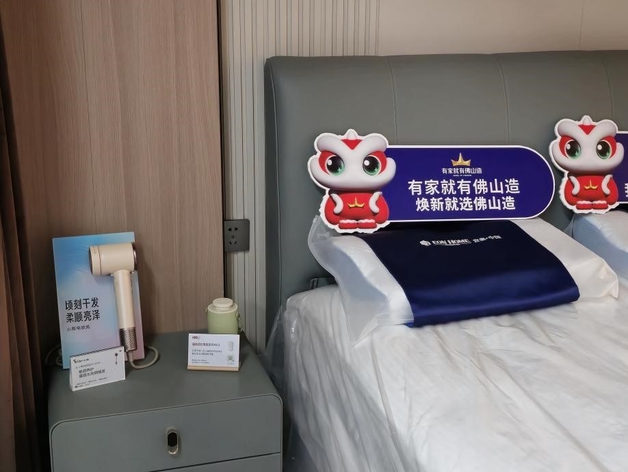 山造”产业品牌以香为媒赋能中国智造全球化开元棋牌程豪国际香氛集团入选“有家就有佛(图4)