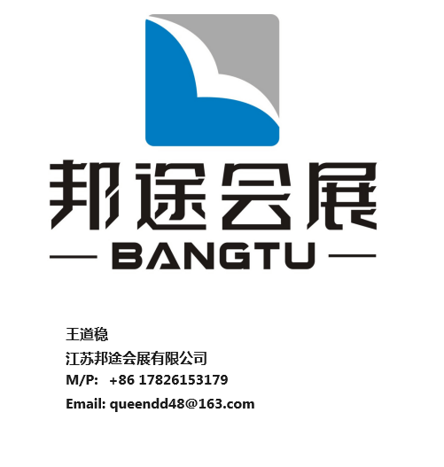 消费品展览会 AMBIENTE开元棋牌2